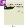 【中商原版】晚明王学由心转性的本体诠释 台版原版 侯洁之 政大出版 商品缩略图0