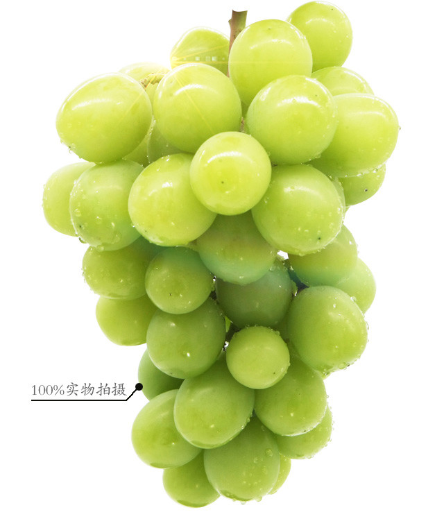 限时优惠天晴香印葡萄一级果