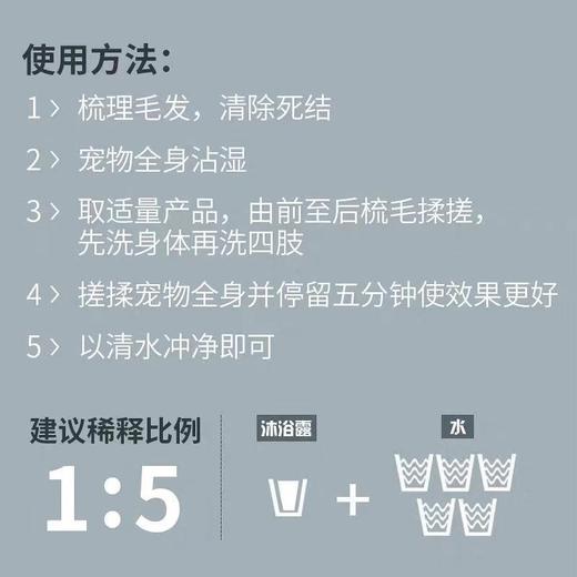 台湾yu东方森草猫咪狗狗沐浴露400ml！全场满80元包邮！（稀释比例1：5） 商品图1