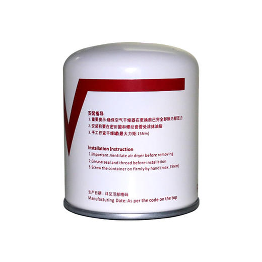 威伯科(普威亚) 干燥罐 白罐 商品图4