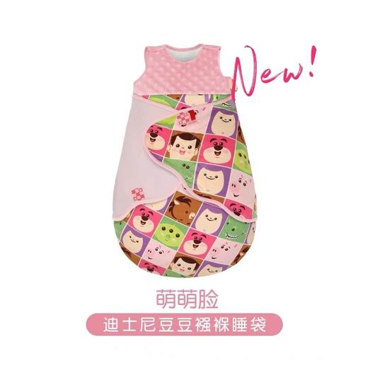 i-baby0-9月婴儿豆豆安抚襁褓睡袋 商品图3