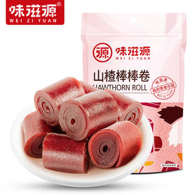 味滋源山楂棒棒卷100g/袋 果丹皮山楂干糕怀旧小零食小吃休闲食品