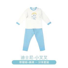 i-baby迪士尼空气层【分体套装】长袖家居服 婴儿内衣进口美棉宝宝内衣