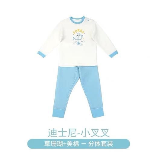 i-baby迪士尼空气层【分体套装】长袖家居服 婴儿内衣进口美棉宝宝内衣 商品图0