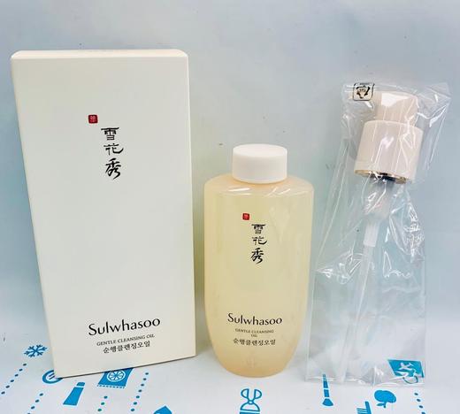 雪花秀顺行卸妆油（331052） 商品图1