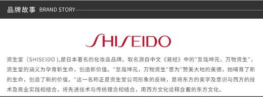 SHISEIDO/资生堂 可悠然 美肌沐浴露欣怡幽香 粉色550ML新鲜到货JPY带授权招加盟代理 商品图6