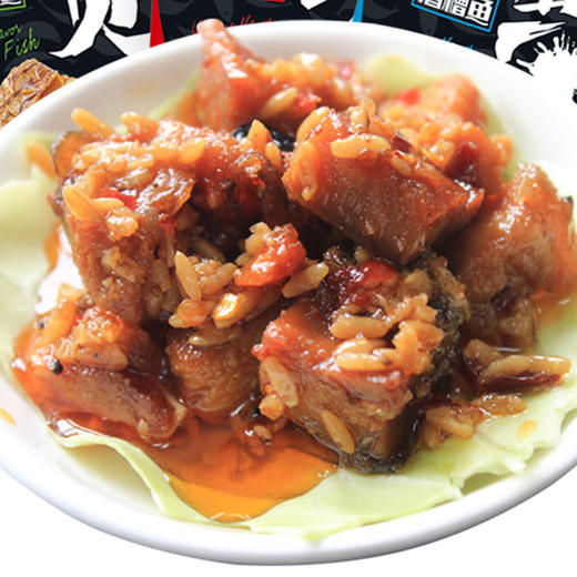 酒糟鱼尊礼 商品图2