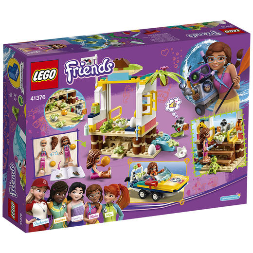 乐高海龟宝宝救援队41376 商品图1