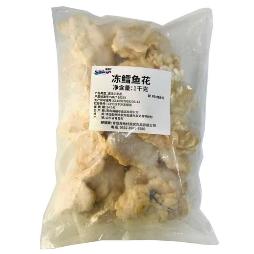 해지촌 명태고니1kg 商品图0