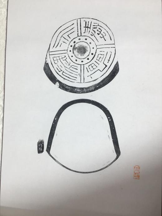 【文创系列】原拓挂轴汉代瓦当拓片 商品图1