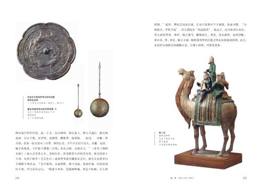 图说中国文化史 商品图4