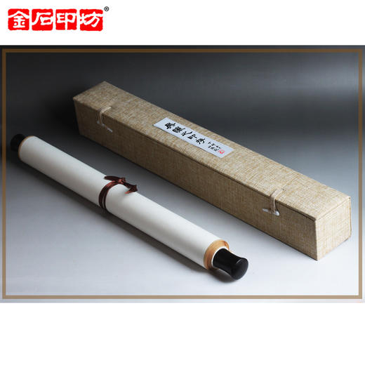 金石印坊 吴让之印存篆刻印屏 四尺对开 条幅挂轴 已装裱 商品图3