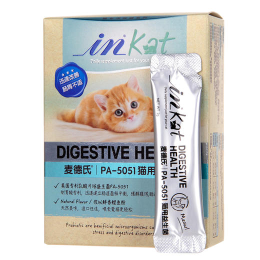 【换季换食肠胃不适】猫咪麦德氏高效能活化益生菌20g（2g*10包） 商品图1