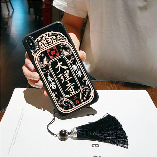 6s苹果6p手机壳7/8plus抖音国风iphonex浮雕软xr个性max大内密探