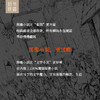  《冰与火之歌：权力的游戏》全四册中文精装收藏版 商品缩略图6