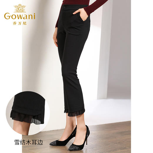 乔万尼裤子女春秋垂感显高显瘦加大码休闲黑色微喇叭长裤EN3F345 商品图1