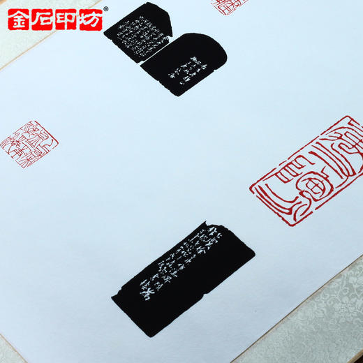 金石印坊 金垒山民印存（徐三庚）篆刻印屏 四尺对开 条幅挂轴 已装裱 商品图4