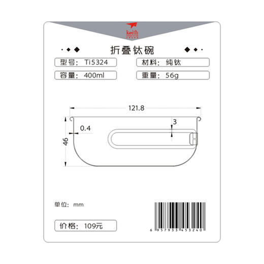 铠斯 纯钛 折叠柄 碗 饭碗 超轻 便携餐具 容量400ml TI5324 商品图2