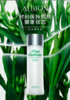 ALBION澳尔滨健康水 收缩毛孔补水保湿精华 奥碧虹爽肤精萃液 商品缩略图0