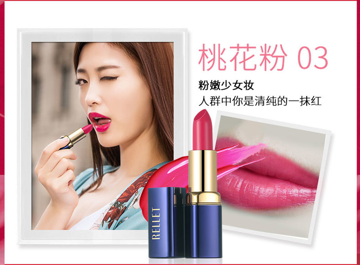 100积分99兑换颐莲口红玻尿酸润唇膏持久保湿不易脱色