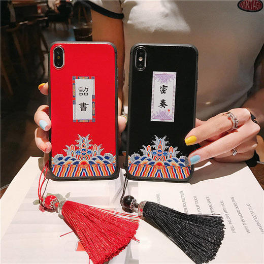 6s苹果6p手机壳7/8plus抖音国风iphonex浮雕软xr个性max大内密探