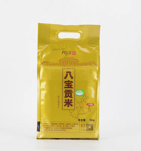 【文山广南】八宝贡.润口型臻品 5.0kg/袋
