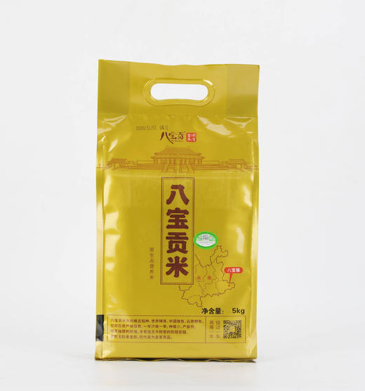 【文山广南】八宝贡.润口型臻品 5.0kg/袋 商品图0