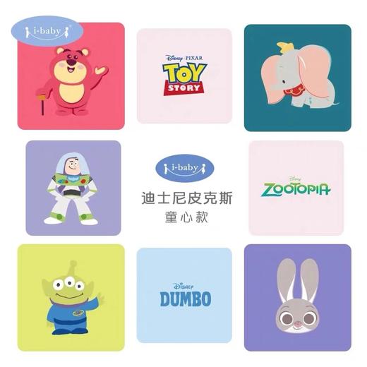 i-baby迪士尼空气层【分体套装】长袖家居服 婴儿内衣进口美棉宝宝内衣 商品图4