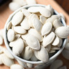 味滋源南瓜子120g/袋 坚果炒货休闲零食品 商品缩略图2