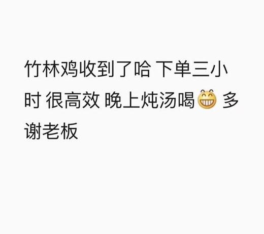 预售【安吉散养竹林鸡 】1只  2-3斤 商品图3