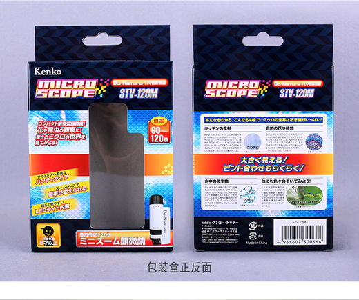 日本Kenko肯高儿童STV-120M/40M便携式显微镜 5岁以上 商品图8