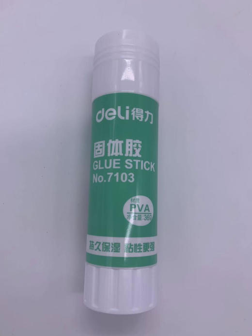 文具套装（包含中彩24色马克笔一盒56元  勾线笔一盒22元 垫板1元 正方形折纸一包5元 卡纸16k一本4元 圆头剪刀一把4元  固体胶一支2元 大画画本一本6元 A4拉链袋1.5元 红笔两只2元 商品图9