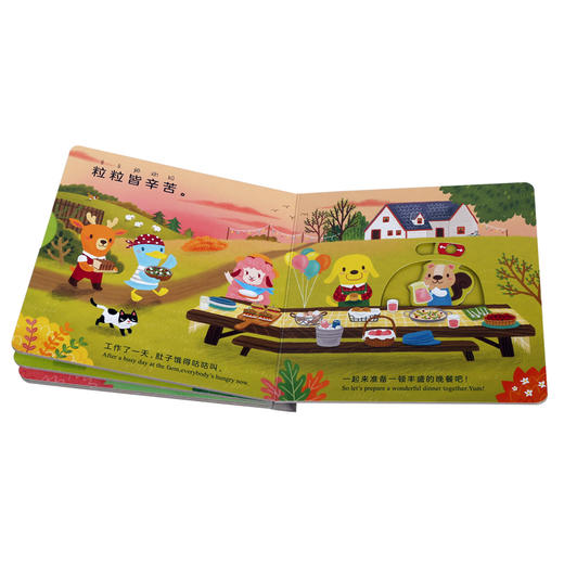 宝宝古诗启蒙推拉书（四册） 原价187.2 商品图4