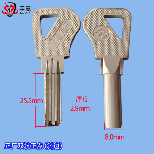 正厂双坑正点（斜边） 商品图0