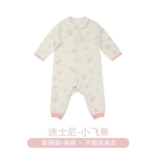 i-baby迪士尼空气层【开襟】连身衣 婴儿内衣进口美棉宝宝内衣 商品图2