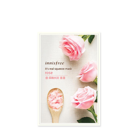 【保税仓】悦诗风吟 玫瑰面膜贴 补水细滑（15片装） 商品图0