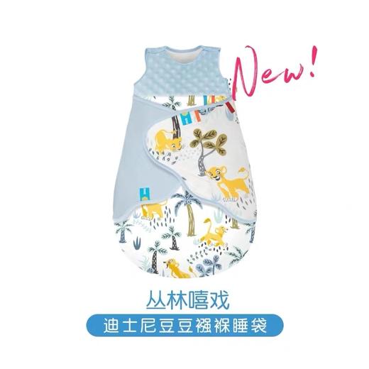 i-baby0-9月婴儿豆豆安抚襁褓睡袋 商品图2
