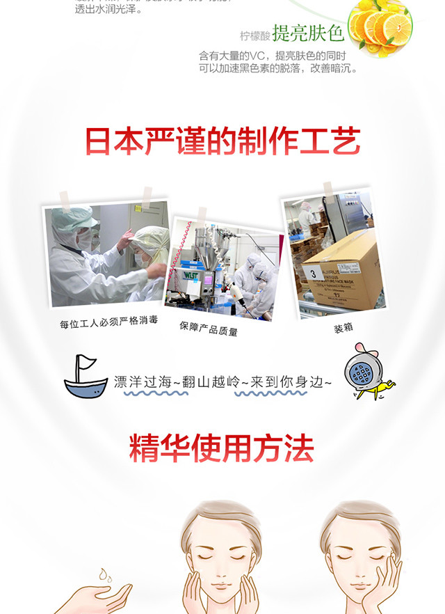 花印水漾美白美容液50ml匀净白皙渗透滋养补水锁水改善暗沉粗糙线下