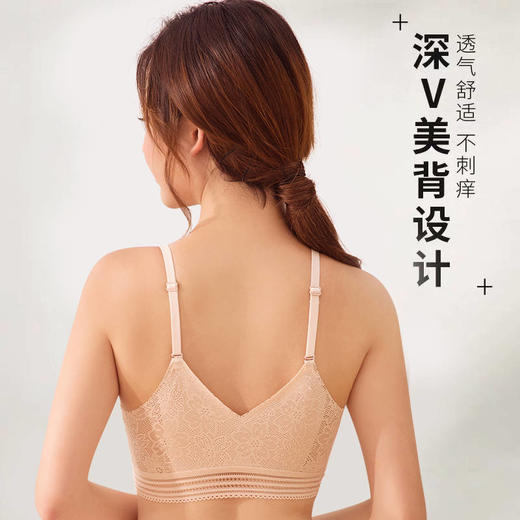 无痕性感蕾丝安心美背运动内衣 无钢圈聚拢吊带睡眠文胸 商品图4