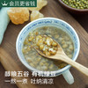 【有机绿豆】800g 东北农家五谷杂粮绿豆粥 商品缩略图2