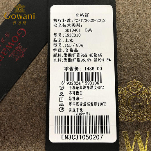 乔万尼衬衣女春秋季复古碎花修身气质收腰长袖上衣EN3C310 商品图4
