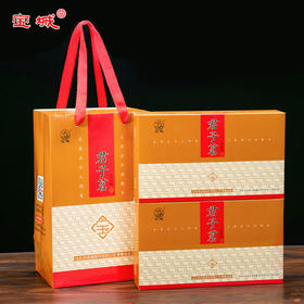 【新春礼盒装，2盒共500克，口味浓香醇厚】宝城 A144君子茗大红袍茶叶盒装2茶共40小泡乌龙茶送礼盒装