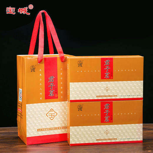 【浓香醇滑，岩韵甘爽】宝城 A144君子茗大红袍茶叶盒装250g茶20小泡乌龙茶 商品图1