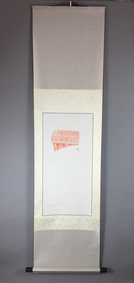 【文创】原拓挂轴汉代砖拓WG020 商品图0