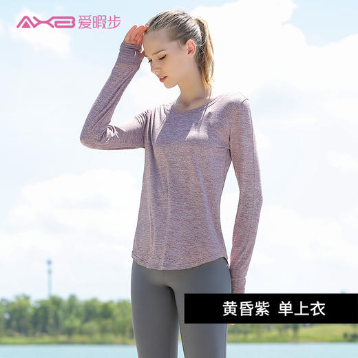 爱暇步2019秋冬新款瑜伽健身运动舒适上衣A9143M 商品图5