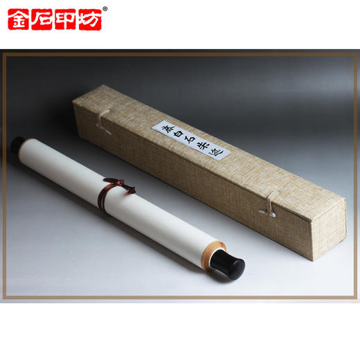 金石印坊 齐白石朱迹篆刻印屏 四尺对开 条幅挂轴 已装裱 商品图3