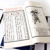 古体本《武经七书》 手工宣纸线装繁体竖排（一函五册） 商品缩略图2