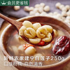 【莲子】250g 建宁农家去芯白莲子干货 商品缩略图2