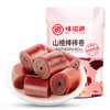 味滋源山楂棒棒卷100g/袋 果丹皮山楂干糕怀旧小零食小吃休闲食品 商品缩略图4