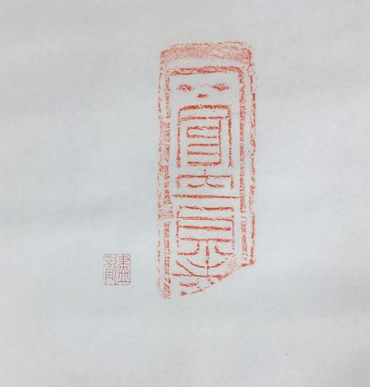 【文创系列】原拓挂轴汉代砖拓 商品图2